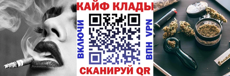 Купить наркотики сайты Мценск Псилоцибиновые грибы  Мефедрон  АМФ  Канабис  Гашиш  Альфа ПВП 