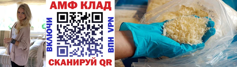 цены наркотик это телеграм Amphetamine 97% Мценск