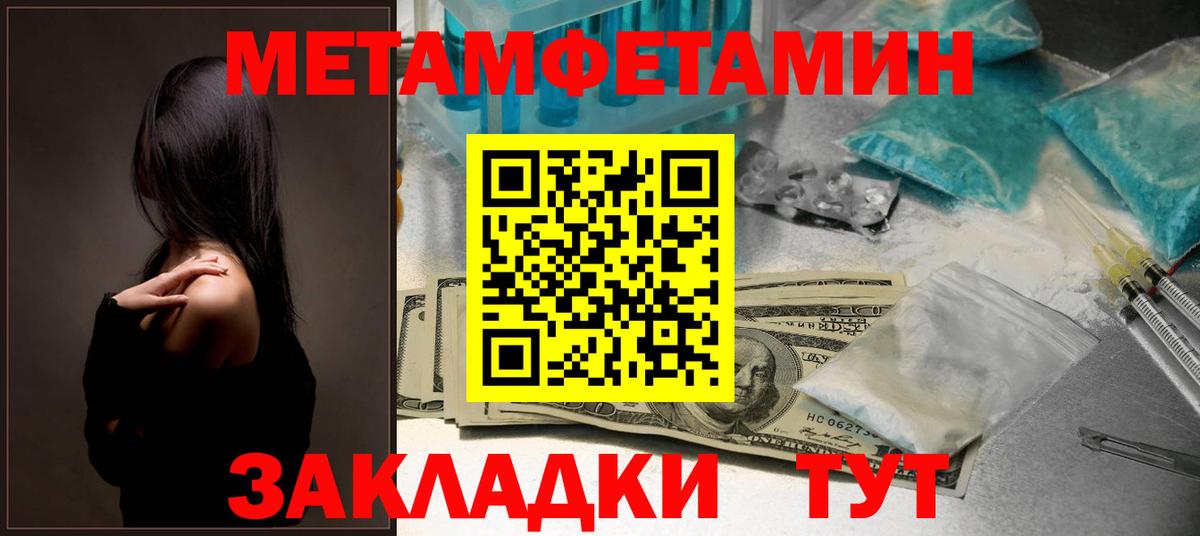 АМФЕТАМИН Premium Мценск