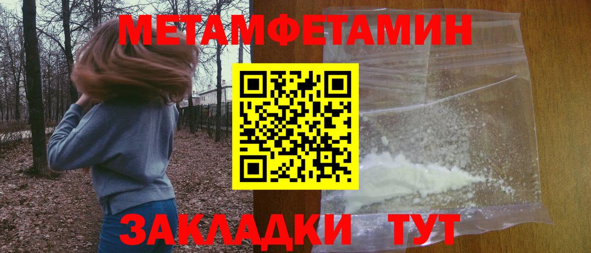 Мценск  Амфетамин Premium  АМФ  Вход с VPN 