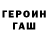 Метадон VHQ Qwerty Usade