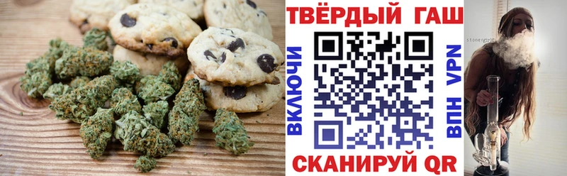 Cannafood марихуана  купить  сайты  Мценск 