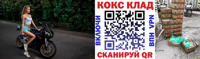КОКАИН 98%  купить наркотик  Мценск 