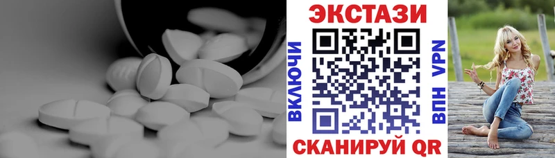 ЭКСТАЗИ Punisher  Мценск 