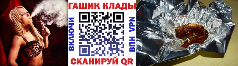 ГАШИШ хэш  Мценск 