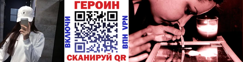 ГЕРОИН гречка  как найти закладки  Мценск 