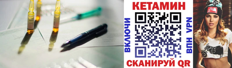 КЕТАМИН ketamine  наркотики  mega маркетплейс  Мценск 