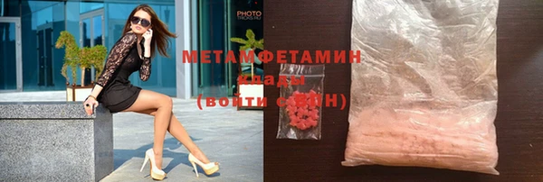 трава Горно-Алтайск