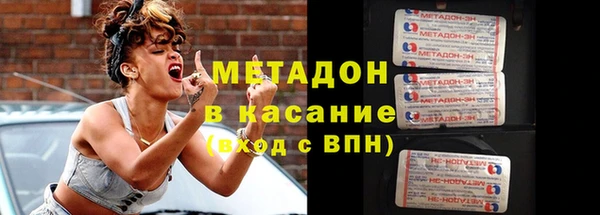 гидра Вязники