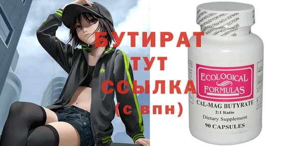 сатива Горнозаводск