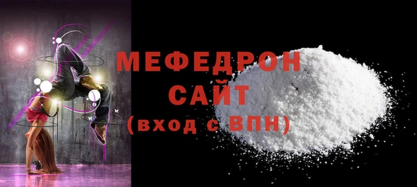 а пвп мука Горняк