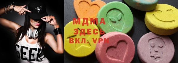 прущая мука Вязьма