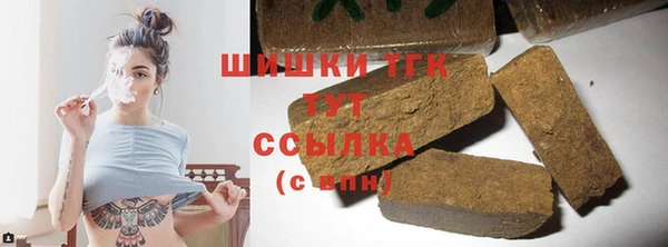 а пвп мука Горняк