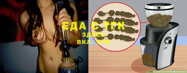 трава Горно-Алтайск