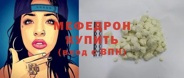 кокаин VHQ Мегион
