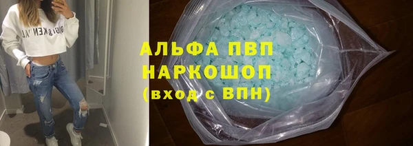 а пвп мука Горняк