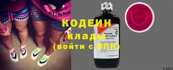 сатива Горнозаводск