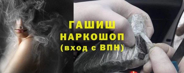 а пвп мука Горняк