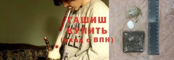 трава Горно-Алтайск
