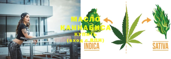прущая мука Вязьма