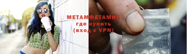 марки lsd Вяземский