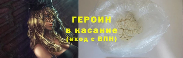 сатива Горнозаводск
