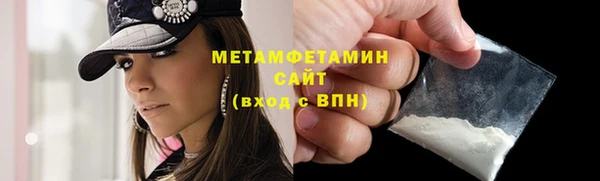 трава Горно-Алтайск