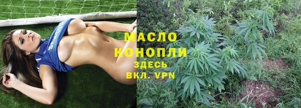 марки lsd Вяземский