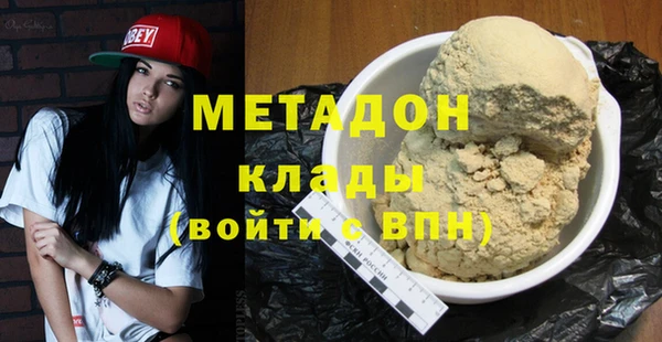 трава Горно-Алтайск