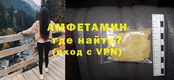 трава Горно-Алтайск