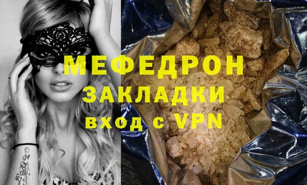 сатива Горнозаводск