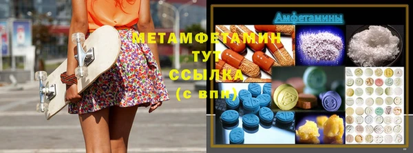 трава Горно-Алтайск