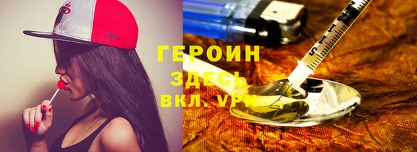 таблы Губаха