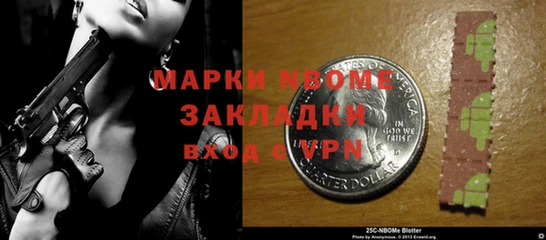 а пвп мука Горняк