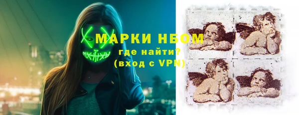 прущая мука Вязьма