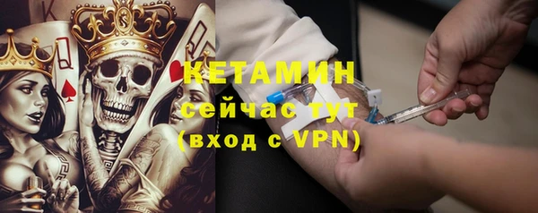 прущая мука Вязьма