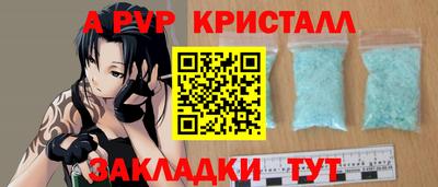 таблы Ирбит
