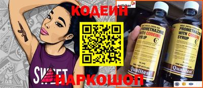 таблы Ирбит
