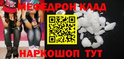 круглые Жуковский