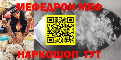 таблы Ирбит