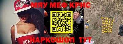 таблы Ирбит