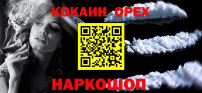дживик Ипатово