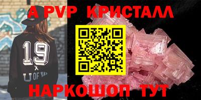 таблы Ирбит