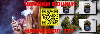 дживик Ипатово