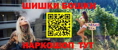 бутик Заволжье