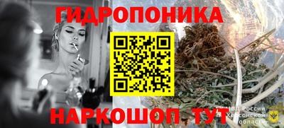 гашишное масло Пугачёв