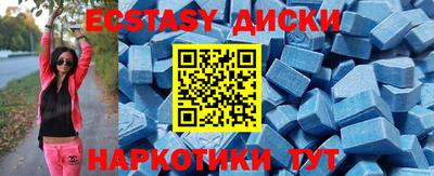 круглые Жуковский