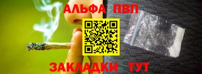 дживик Ипатово