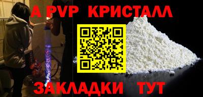 таблы Ирбит