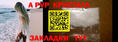 дживик Ипатово
